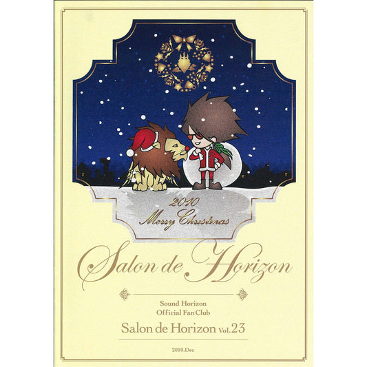Salon de Horizon 会報誌 Vol.23 (December 2010)