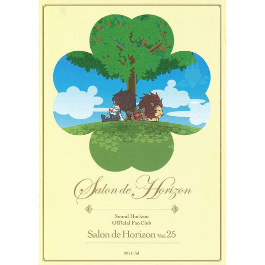 Salon de Horizon 会報誌 Vol.25 (July 2011)