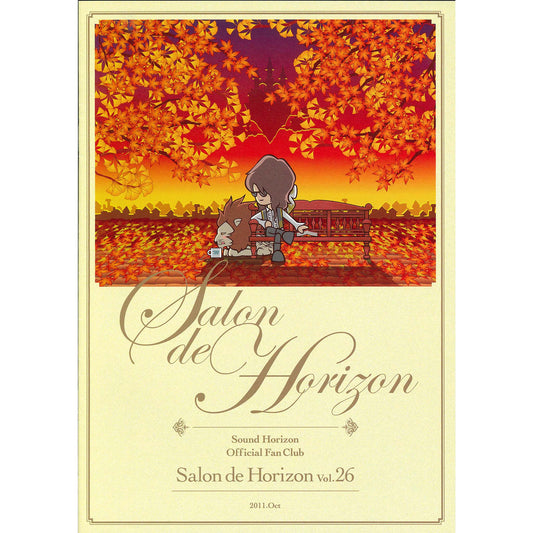 Salon de Horizon 会報誌 Vol.26 (October 2011)