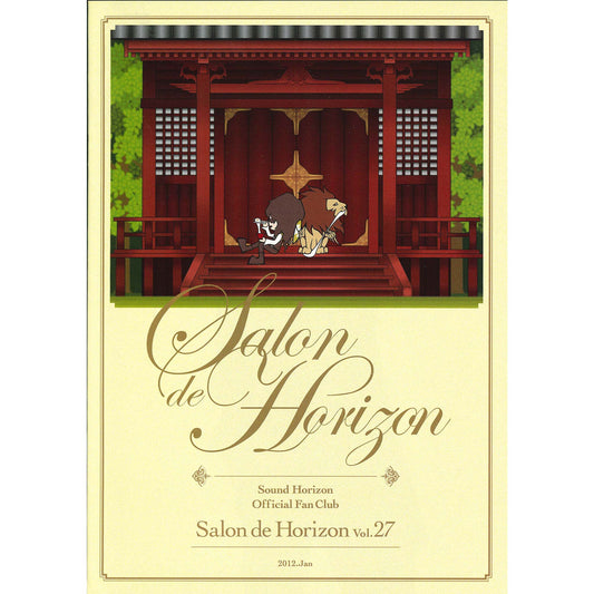 Salon de Horizon 会報誌 Vol.27 (January 2012)