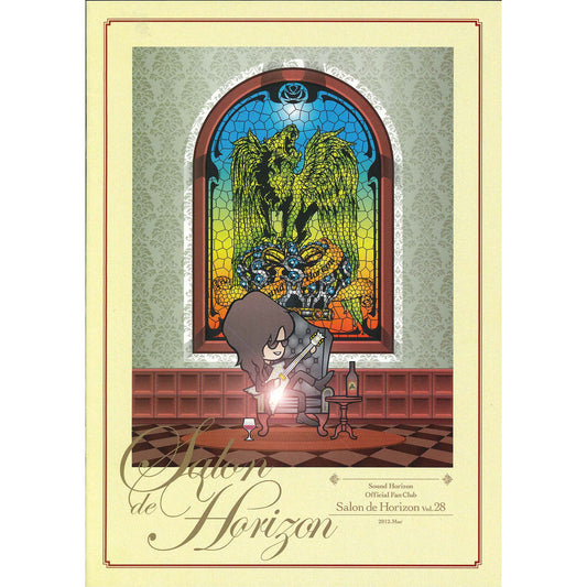Salon de Horizon 会報誌 Vol.28 (March 2012)