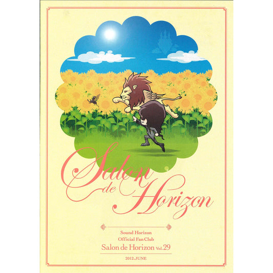 Salon de Horizon 会報誌 Vol.29 (June 2012)