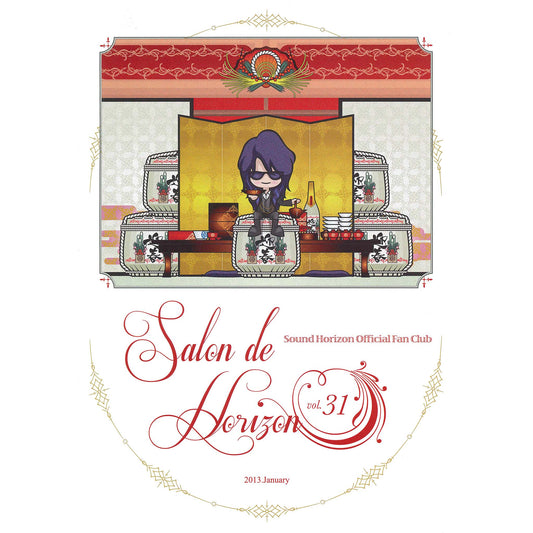 Salon de Horizon 会報誌 Vol.31 (January 2013)