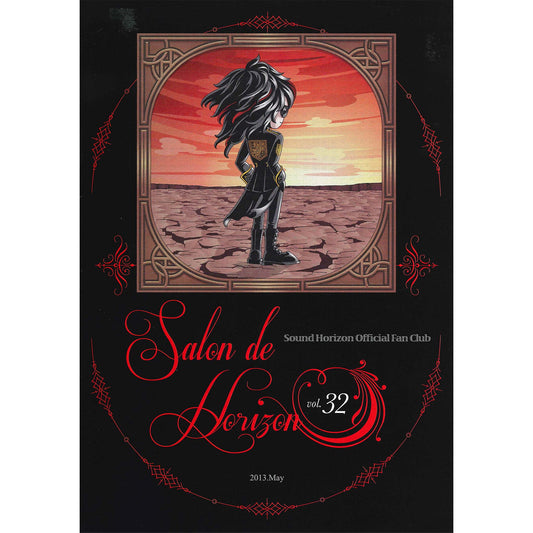 Salon de Horizon 会報誌 Vol.32 (May 2013)