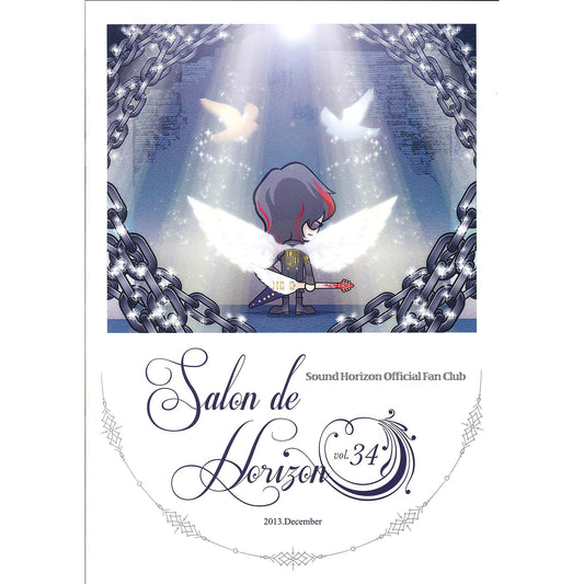 Salon de Horizon 会報誌 Vol.34 (December 2013)