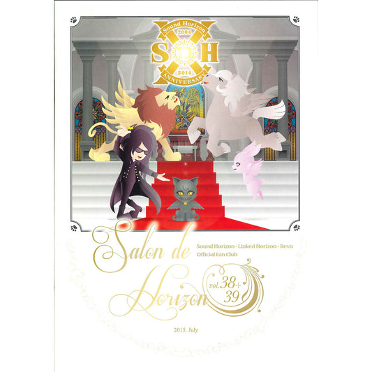 Salon de Horizon 会報誌 Vol.38+39 (July 2015)