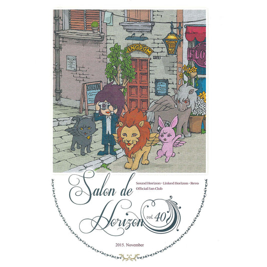 Salon de Horizon 会報誌 Vol.40 (November 2015)