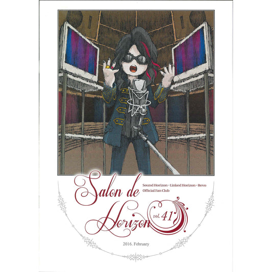 Salon de Horizon 会報誌 Vol.41 (February 2016)