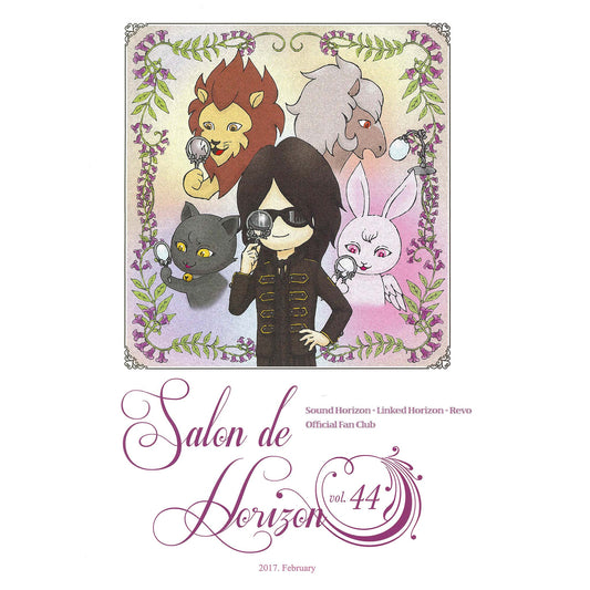 Salon de Horizon 会報誌 Vol.44 (February 2017)