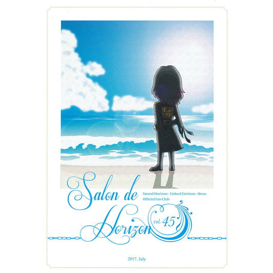 Salon de Horizon 会報誌 Vol.45 (July 2017)