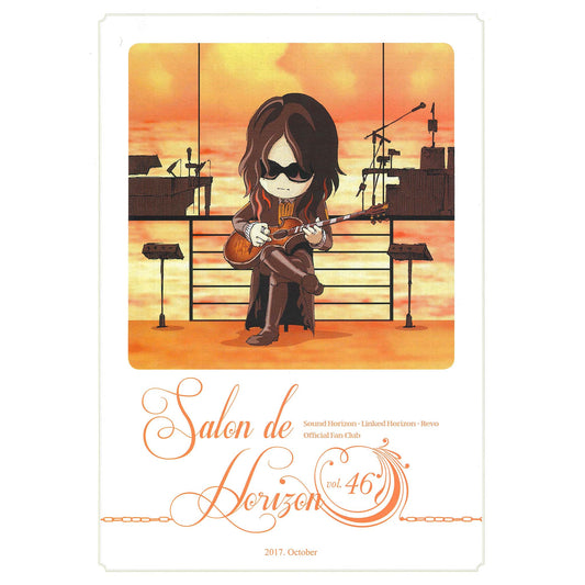 Salon de Horizon 会報誌 Vol.46 (October 2017)