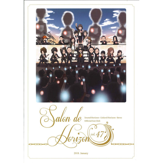 Salon de Horizon 会報誌 Vol.47 (January 2018)