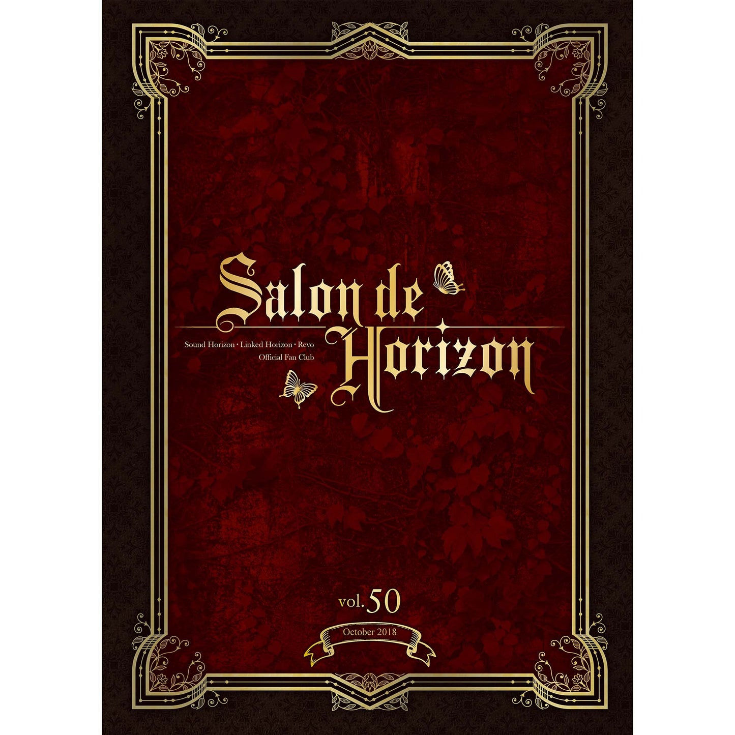 会員限定＞Salon de Horizon 会報誌 Vol.50 （October 2018）【2023年