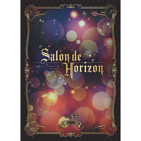 ＜会員限定＞Salon de Horizon 会報誌　Vol.53 （July 2019）【2023年12月上旬発送開始予定】