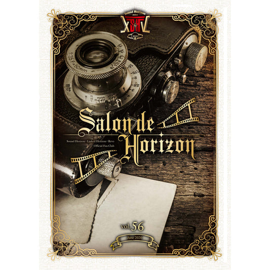 Salon de Horizon 会報誌 Vol.56(June 2020)