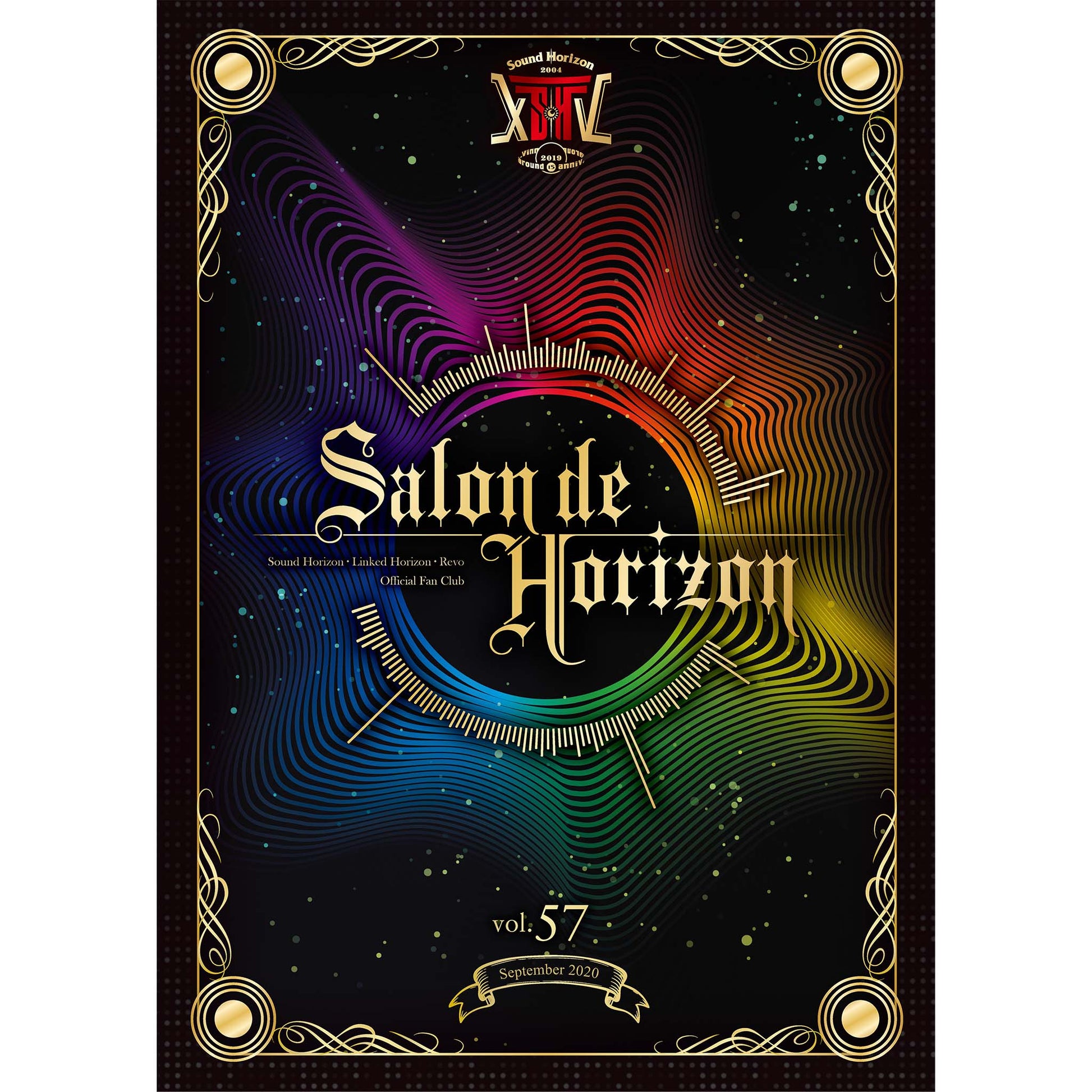 ＜会員限定＞Salon de Horizon 会報誌　Vol.57 （September 2020）【2023年12月上旬発送開始予定】