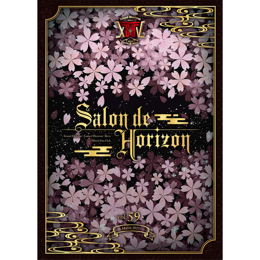 Salon de Horizon – sheeta-shop