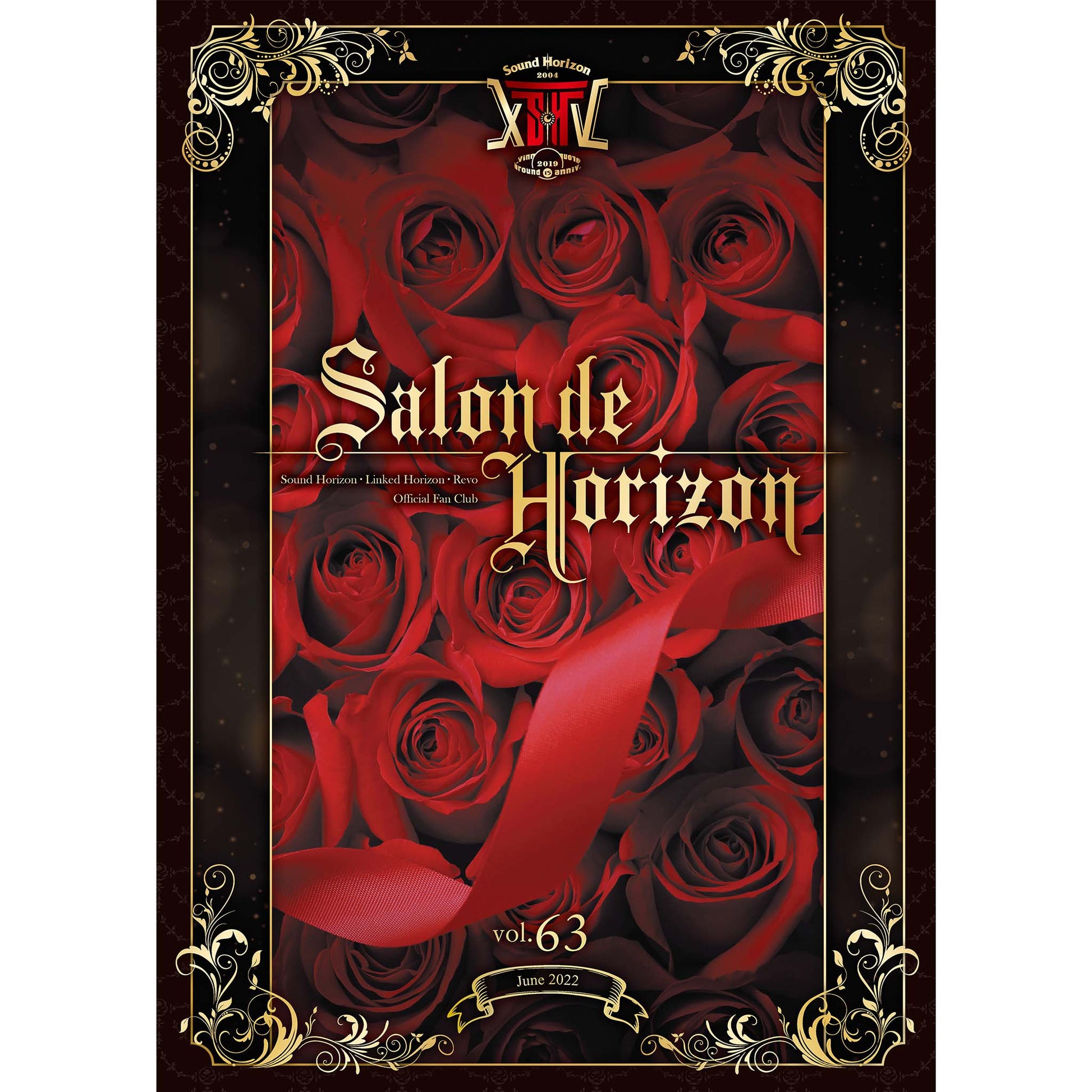 ＜会員限定＞Salon de Horizon 会報誌　Vol.63（June 2022）【2023年12月上旬発送開始予定】