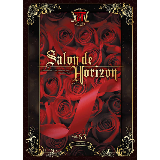 ＜会員限定＞Salon de Horizon 会報誌　Vol.63（June 2022）【2023年12月上旬発送開始予定】