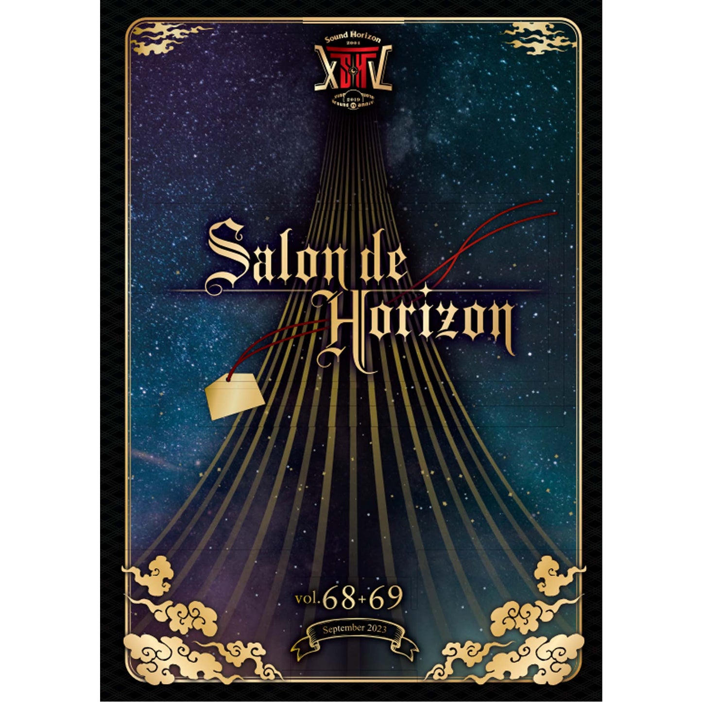 サウンド・ホライズン　Sound Horizon FC会報誌 Salon de Horizon Vol.36/42〜46/49〜52/57〜60・61＋祝賀祭　パンフの15冊セット